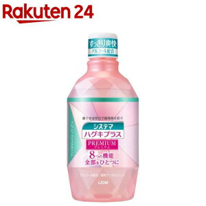 VXe} nOLvX v~A f^X AR[z(600ml)yVXe}z