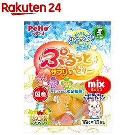 ぷるっと サプリ inゼリー ミックス 犬用(16g×15個入)【ペティオ(Petio)】