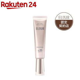 エリクシール デーケアレボリューション ブライトニング ba(35ml)【エリクシール(ELIXIR)】[美白 日中ケア 保湿 UV]