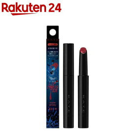 【企画品】ケイト リップモンスター ツヤバース EX-4 さかさまバケツの仕業(1.6g)【KATE(ケイト)】[KATE ケイト リップ 口紅 落ちにくい 高発色 ツヤ]