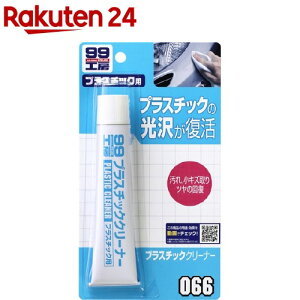 99H[ vX`bNN[i[ B-066 09066(50g)y99H[z