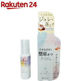 デコラティブネイル ジュレリムーバー TN81266(25g)【デコラティブネイル】