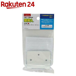 ǔl ΍p{[hpŒ P-8p L^  P-8H2hw(2)yǔlz