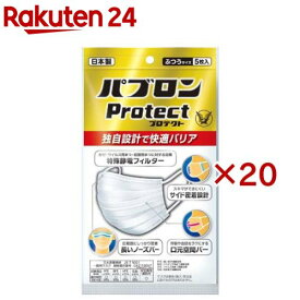 パブロンプロテクトマスク ふつうサイズ(5枚入×20セット)【パブロン】[マスク]