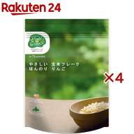 日食 Feel＆Green やさしい玄米フレーク ほんのりりんご(120g×4セット)
