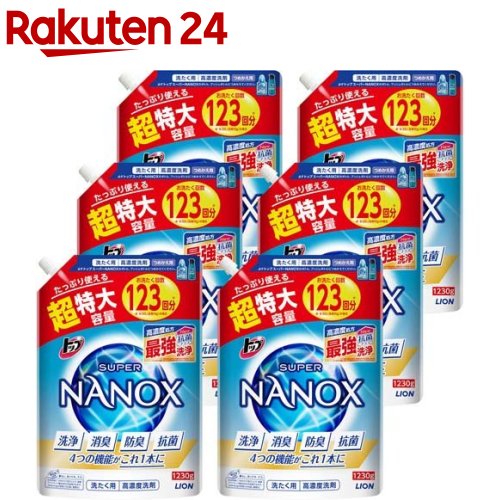 楽天市場 トップ スーパーナノックス 高濃度 洗濯洗剤 液体 詰め替え 超特大 1230g 6袋セット U7e スーパーナノックス Nanox 楽天24