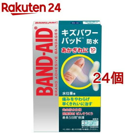 バンドエイド キズパワーパッド 水仕事用(10枚入*24個セット)【バンドエイド(BAND-AID)】