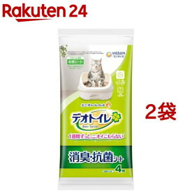 デオトイレ 消臭・抗菌シート(4枚入*2袋セット)【デオトイレ取替シート】