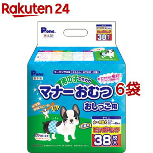 P・ワン 男の子のためのマナーおむつ おしっこ用 ビッグパック 小〜中型犬( 38枚入×6個セット)【P・ワン(P・one)】