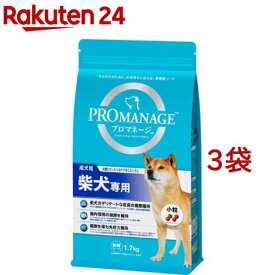 プロマネージ 柴犬専用 成犬用(1.7kg*3コセット)【m3ad】【プロマネージ】[ドッグフード]