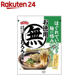 お徳用とろろ昆布(48g)【くらこん】