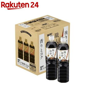 UCC 職人の珈琲 ミルクに最適 ペット(900ml*12本入)【職人の珈琲】[アイスコーヒー アイス ペットボトル 加糖 ケース 箱]