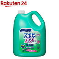 花王プロフェッショナル ワイドハイターEX パワー 粉末タイプ 業務用(3.5kg)【spts12】【花王プロフェッ…