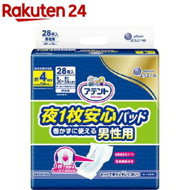 アテント 夜1枚安心パッド 巻かずに使える男性用 4回吸収(28枚入)【アテント】