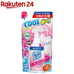 ACXm Vc~Xg ̍ e l֗p(280mL)yhumid_4zyACXmz[pXv[ ⊴ N[ Ђ ΍ObY]