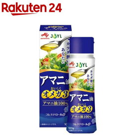 JOYL アマニ油 ペット コレステロール0 オメガ3(100g)【味の素(AJINOMOTO)】[亜麻仁油 あまに油 DHA EPA 必須脂肪酸]