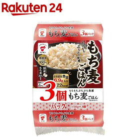 たいまつ もち麦ごはん 3個パック(150g*3食分)