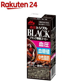 森永 トリプルBLACK 機能性表示食品(200ml×24本)【森永乳業】[コーヒー飲料 血圧 血糖値 中性脂肪 生活習慣対策]