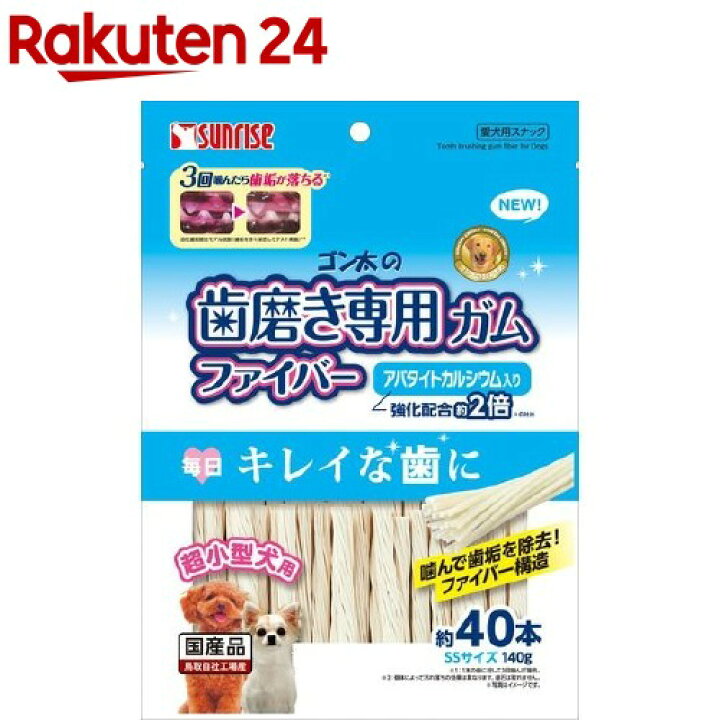楽天市場】ゴン太の歯磨き専用ガム ファイバーSSサイズ アパタイトカルシウム入り(140g)【ゴン太】 : 楽天24 楽天市場】ゴン太の歯磨き専用ガム ファイバーSSサイズ アパタイトカルシウム入り(140g)【ゴン太】 : 楽天24
