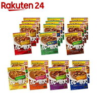 【企画品】カレー職人 7種20個 詰め合わせセット(7種20個)[レトルトカレー ビーフカレー 詰め合わせ セッ…