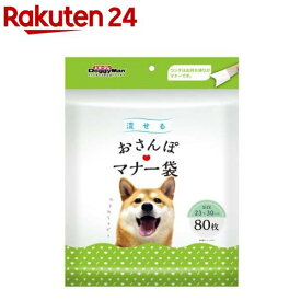 流せる おさんぽマナー袋(80枚入)【ドギーマン(Doggy Man)】