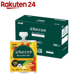 元気のミカタ ぎゅっとカロリーゼリー マンゴーミックス(70g×6個入)