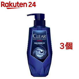 クリア ブルーエナジー4x スカルプシャンプー ポンプ(350g*3個セット)【クリア(CLEAR) スカルプエキスパート】[頭皮ケア オイリーヘア用 フケ・かゆみ・ニオイをケア]