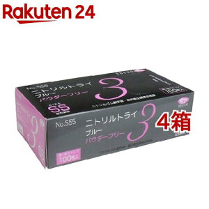 y󂠂zjggC3  u[  SSTCY No.555(100*4Zbg)