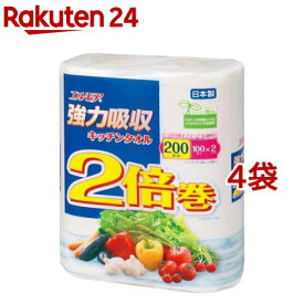 エルモア 強力吸収キッチンタオル 2倍巻 2枚重ね*100カット(2ロール*4袋セット)【エルモア】