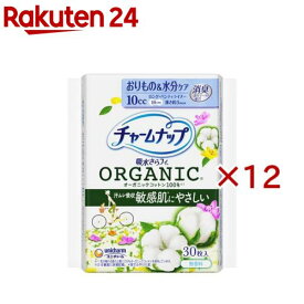 チャームナップ 吸水さらフィ オーガニックコットン ロングパンティライナー(30枚入×12セット)【チャームナップ軽度】