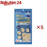 フリーズドライのササミ粒タイプ猫用(18g×5セット)【ママクック】