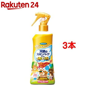 フマキラー 天使のスキンベーププレミアム 虫よけスプレー ミストタイプ(200ml*3本セット)【スキンベープ】[虫除け/虫よけスプレー/忌避剤/蚊/トコジラミ/マダニ]