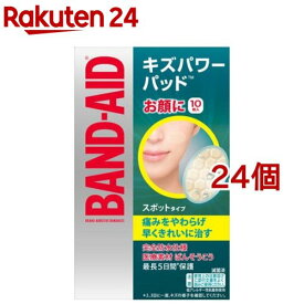 バンドエイド キズパワーパッド スポットタイプ(10枚入*24個セット)【バンドエイド(BAND-AID)】