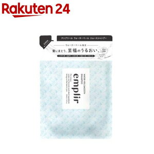 emplir(�A���v���[��) WV �X���[�X �V�����v�[ �l�ߑւ�(350ml)