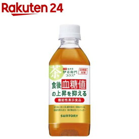 機能性表示食品 伊右衛門プラス 血糖値対策(350ml*24本入)【伊右衛門】