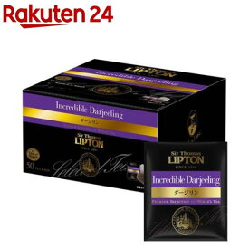 サー・トーマス・リプトン ダージリン ポリプロピレンティーバッグ(2.2g×50袋入)【リプトン(Lipton)】