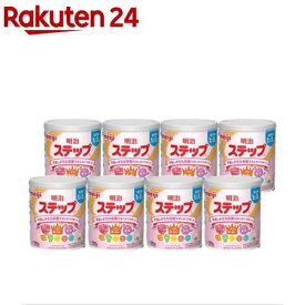 明治ステップ ケース(780g×8缶入)【明治ステップ】