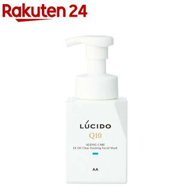 LUCIDO(ルシード) EXオイルクリア泡洗顔 メンズ 洗顔 泡(150ml)【ルシード(LUCIDO)】