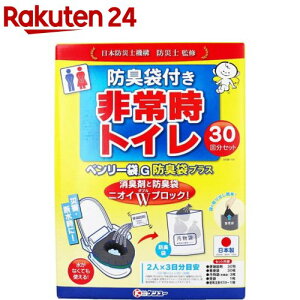 펞gC x[G hL܃vX 30 30GBI-10V(1Zbg)