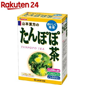 山本漢方 たんぽぽ茶(12g*16分包)