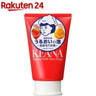 毛穴撫子 重曹泡洗顔(100g)【イチオシ】【毛穴撫子】[毛穴 角栓 小鼻 汚れしっとり 洗顔フォーム]