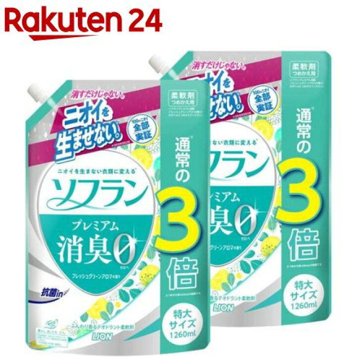 楽天市場】ソフラン プレミアム消臭 柔軟剤 フレッシュグリーンアロマの香り 詰め替え(1260ml*2袋セット)【sen】【ソフラン】 : 楽天24 楽天市場】ソフラン プレミアム消臭 柔軟剤 フレッシュグリーンアロマの香り 詰め替え(1260ml*2袋セット)【sen】【ソフラン】 : 楽天24