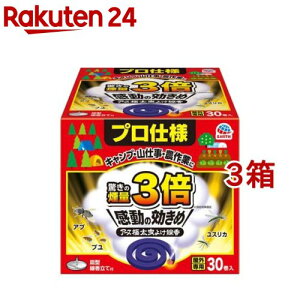 A[XQ ɑ悯  Ꮬ(30*3Zbg)yA[XQz