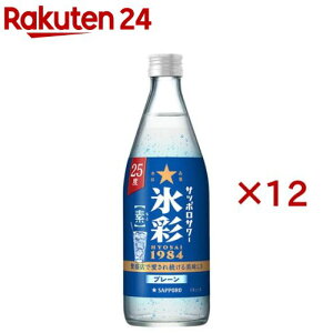 Tb|T[ X1984 f r(500ml×12Zbg)[`[nC f]