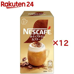 lXJtF zCbv^C Jv`[m(6{×12Zbg)ylXJtF(NESCAFE)z
