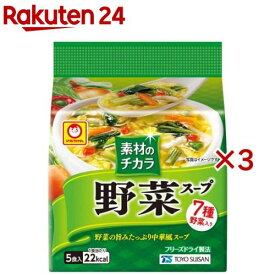 マルちゃん 素材のチカラ 野菜スープ(5食入×3セット(1食6g))【マルちゃん】
