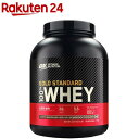 国内正規品 ゴールドスタンダード100％ ホエイ エクストリームミルクチョコレート(2.27kg)【オプティマムニュートリション】[国内在庫品]