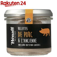 エナフ 豚肉のリエット(トラデイショナル)(90g)【エナフ(Henaff)】