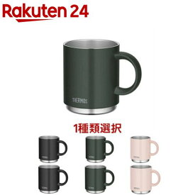 【1種類を選べる】サーモス 真空断熱マグカップ JDS(1個)【サーモス(THERMOS)】