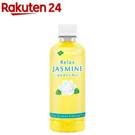 伊藤園 リラックス ジャスミンティー ポケッティ ペットボトル(350ml×24本)【リラックスジャスミンティー】